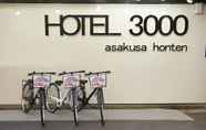 Lobby 2 Hotel 3000 Asakusa Honten - Hostel