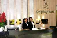 ล็อบบี้ Kingsley Hotel