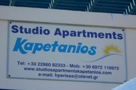 Exterior Studios Apartments Kapetanios