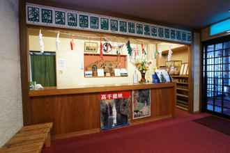 Lobby 4 Imakuni Ryokan