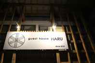 Luar Bangunan Guest house HARU