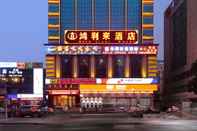 Bangunan Honglilai Hotel Shenzhen