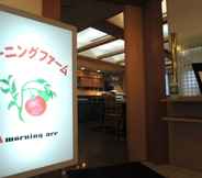 Lobi 4 APA Hotel Miyazaki Nobeoka Ekiminami