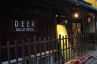 Exterior Deer Guesthouse - Hostel