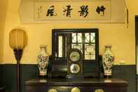 Lobby Pingyao Ji Family Courtyard Inn