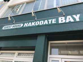 ภายนอกอาคาร 4 Guesthouse Hakodate Bay - Hostel