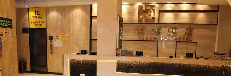 Lobby Huangpu Hotel