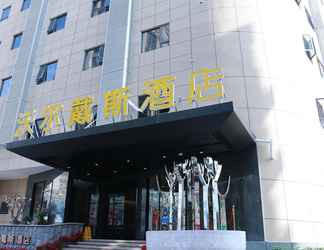 Exterior 2 Days Inn Fuzhou Woer