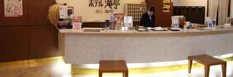 Lobby Shuzenji Onsen Hotel Takitei