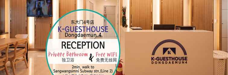 Sảnh chờ K-GUESTHOUSE Dongdaemun 4