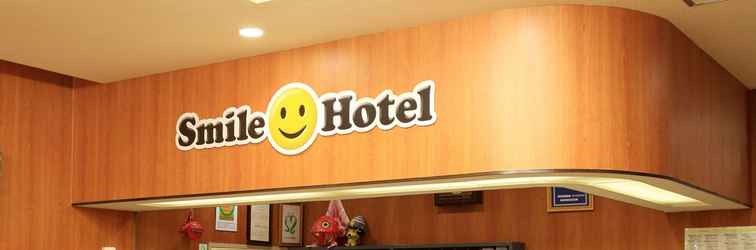 Lobi Smile HOTEL Hirosaki