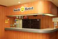 Lobby Smile HOTEL Hirosaki