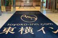 Lobby Toyoko Inn Hiroshima-eki Shinkansen-guchi No.1