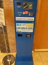 Sảnh chờ 4 Toyoko Inn Tottori Station Minami