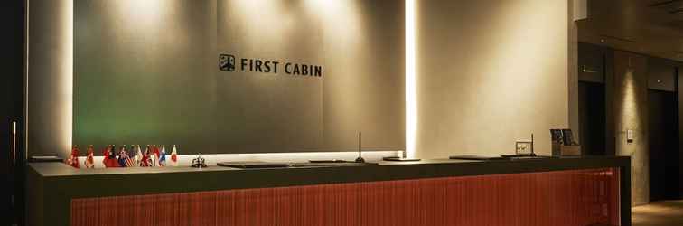 Sảnh chờ First Cabin Nihonbashi Yokoyamacho