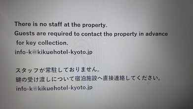 Sảnh chờ 4 Kikue Hotel Kyoto