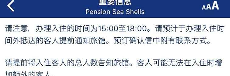 Sảnh chờ Pension SeaShells