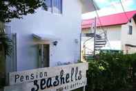 ภายนอกอาคาร Pension SeaShells