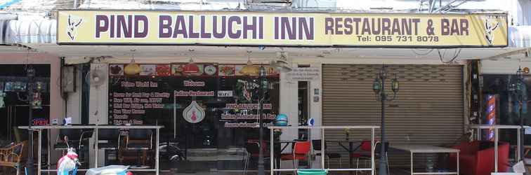 ภายนอกอาคาร New Pind Balluchi Inn