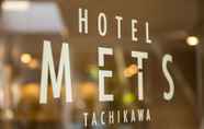 Restaurant 5 JR East Hotel Mets Tachikawa