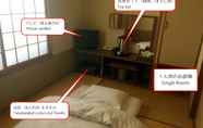 ห้องนอน 3 Ryokan Meiryu