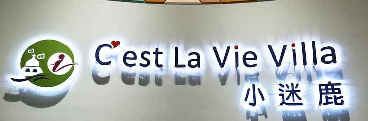 ล็อบบี้ C'est La Vie Villa