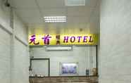 Lobi 4 Chief Hotel