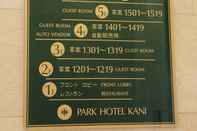 ภายนอกอาคาร Park Hotel Kani