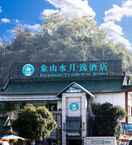EXTERIOR_BUILDING Guilin Elephant Trunk Hill Hotel