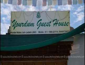 ภายนอกอาคาร 2 Yourdum Guest House