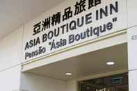 ภายนอกอาคาร Asia Boutique Inn