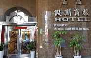 Luar Bangunan 2 Jing Jing Holiday Hotel