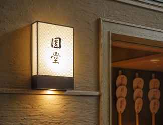 Lobi 2 Hotel The Celestine Kyoto Gion