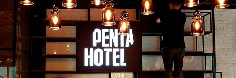 ล็อบบี้ Pentahotel Hong Kong, Tuen Mun