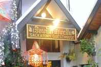 Bangunan Sackarinh Guesthouse