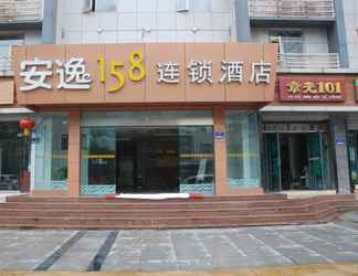 Bangunan 2 Ane 158 Hotel Bazhong Branch