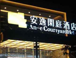 Exterior 2 Ane 158 Courtyard Yibin Branch