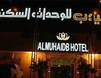 Exterior 2 AlMuhaidb For Hotel Apartments 25