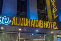 Exterior Almuhaidb  Al Takhasosi Hotel