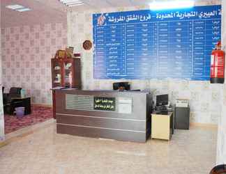 Lobby 2 Al Eairy Furnished Apt Al Qunfudhah 1