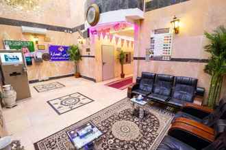 Lobi 4 Al Eairy Furnished Apartments Makkah 8