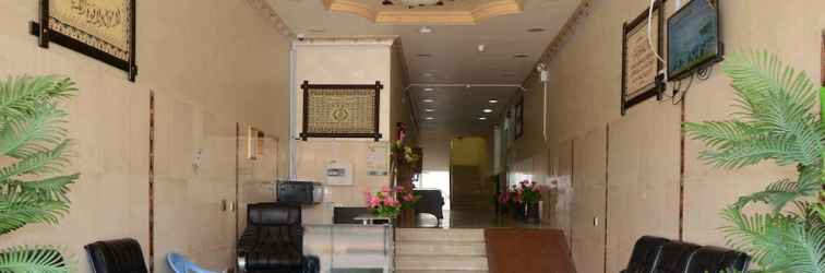 Lobby Al Eairy Furnished Apartments Nariyah 4