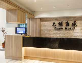 Sảnh chờ 2 Dapu-hotel