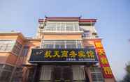 Bangunan 2 Hangtian Business Hotel Xi'an Airport