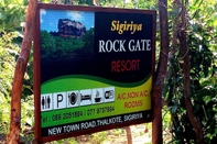 ภายนอกอาคาร Sigiriya Rock Gate Resort