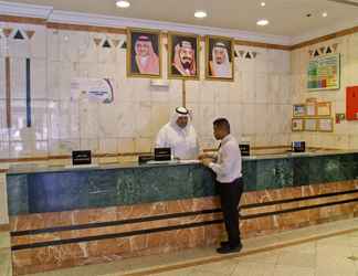 Lobby 2 Dar Al Eiman Al Nour