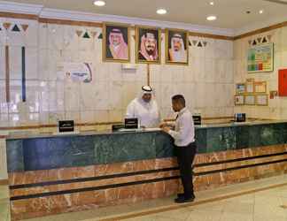 Lobby 2 Dar Al Eiman Al Nour