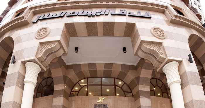 Luar Bangunan Dar Al Eiman Al Manar