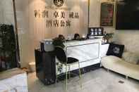 Sảnh chờ Koala Hotel Apartment Shenzhen