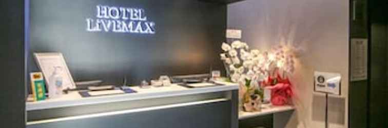 Sảnh chờ HOTEL LiVEMAX Yokohama Kannai Ekimae